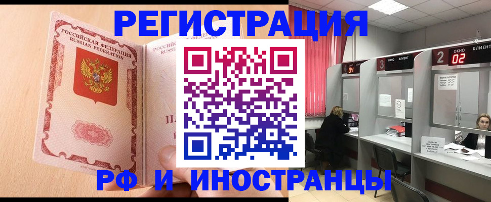регистрация в Хвалынске
