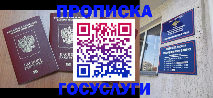 найти адрес прописки в Хвалынске